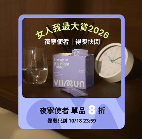 夜寧使者滋補液