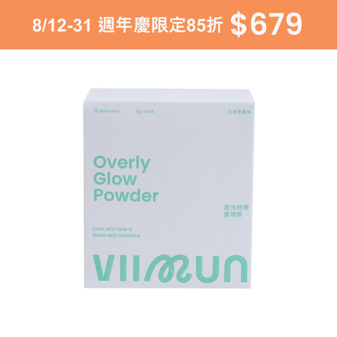 Overly Glow Powder